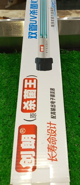 Đèn UV-40W - Cây