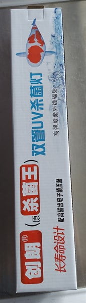 Đèn UV 20W - Cái