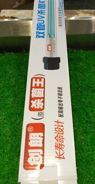 Đèn UV King - 60W - Cây