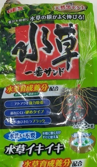 Phân nền Gex Xanh 8Kg