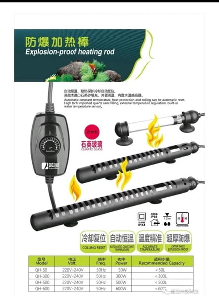 Sưởi Aqua Blue QH-600 - cây