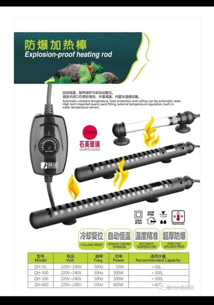 Sưởi Aqua Blue QH-500 - Cây