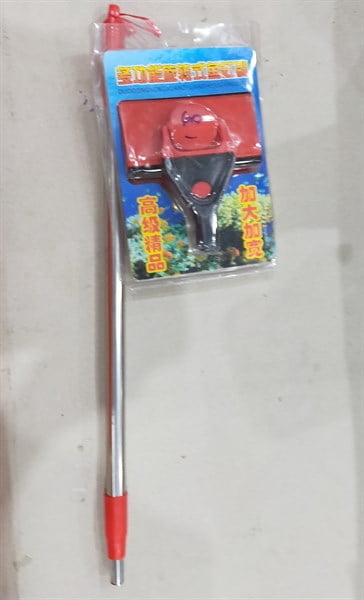 CHÀ HỒ DAO ĐỎ inox 3in1,