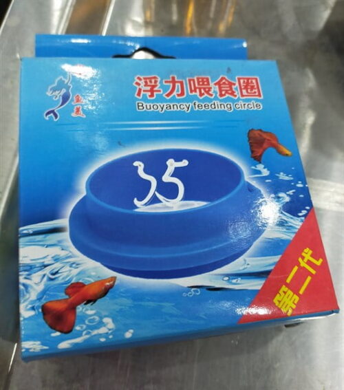 Vòng tròn cao cho cá ăn