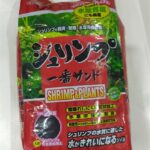 phân nền thủy sinh gex đỏ