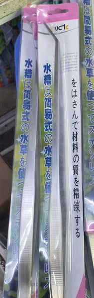 Nhíp cong 47cm - Cái